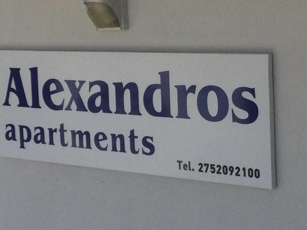 Alexandros Apartments Drepano  ภายนอก รูปภาพ