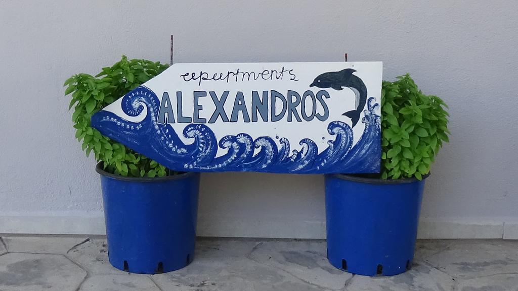 Alexandros Apartments Drepano  ภายนอก รูปภาพ